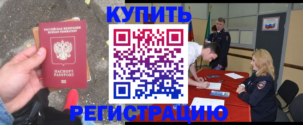 найти адрес прописки в Аткарске